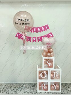 ลูกโป่ง ง้อแฟน Bubble ขนาด 24" กลิตเตอร์โรสโกล 1 ลูก พร้อม ป้ายธง 15 ตัวอักษร,กล่องใส ขนาด 12" ติดตัวอักษร 5 กล่อง,ฟอยล์หัวใจ ขนาด 18" ตั้งฐาน 1 ชิ้น พร้อมตกแต่ง สามารถเปลี่ยนสีลูกโป่ง/เปลี่ยนข้อความ/เปลี่ยนขนาด/เปลี่ยนสี-ป้ายธงได้