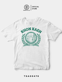 เสื้อยืด พิมพ์ลาย ตราสัญลักษณ์จังหวัดขอนแก่น Khon Kaen รหัส TSA00478 #ตราสัญลักษณ์จังหวัด #SOdAtee #SOdAPrintinG