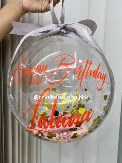 ลูกโป่ง วันเกิด Cash Balloon Bubble ขนาด 18" คอนเฟตติสีทอง พร้อมตกแต่ง สามารถใส่เงินได้ 30 ใบ สามารถเปลี่ยนข้อความ/เปลี่ยนสีได้