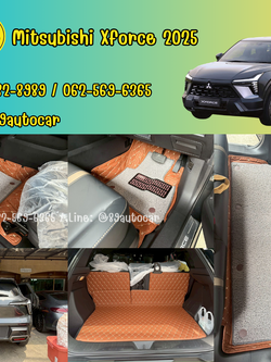 พรมปูพื้นรถยนต์ Mitsubishi X-Force 2025 ปูพรม7D สีน้ำตาลเข้มด้ายอง เสริมด้วยพรมดักฝุ่น สีเทา