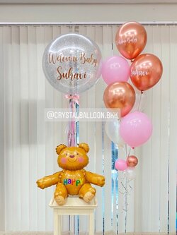 ลูกโป่ง Welcome Baby Bubble ขนาด 24" พร้อมตกแต่ง ช่อลูกโป่ง 7 ลูก 1 ช่อ,ฟอยล์หมีน้ำตาล 1 ชิ้น สามารถเปลี่ยนสีลูกโป่ง/เปลี่ยนข้อความ/เปลี่ยนขนาด/เปลี่ยนฟอยล์ตกแต่งได้