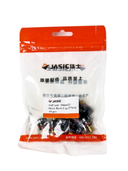 ก้านจับลวดเชื่อมสั้น TIG เครื่องตัดพลาสม่า JASIC WP26 Pn.10060022 (10PCS/PAC) ##