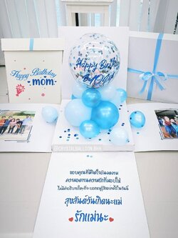 Surprise Box กล่องเซอร์ไพรส์วันเกิด Bubble ตั้งฐาน โทนสี ฟ้า สามารถใส่เงินได้ พร้อมตกแต่ง สามารถใส่รูปได้ 2 ใบ