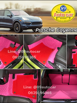 Prosche Cayenne (ปอเช่ คเยน) 2007-2018 ปูพรมVVIP สีชมพูด้ายทอง เสริมไวนิลดักฝุ่นสีแดง เต็มคัน