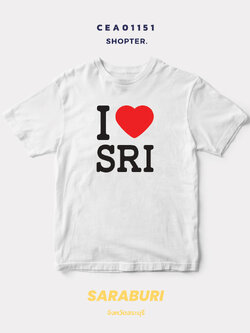 เสื้อยืด พิมพ์ลาย I LOVE SRI (สระบุรี) รหัส CEA01151 #SOdAtee #SOdAPrintinG