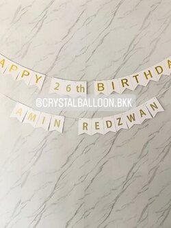 ป้ายธง Happy Birthday 1 ชุด พร้อม ป้ายธง ตัวอักษร 14 ตัว สามารถเปลี่ยนข้อความ/เปลี่ยนสี-ป้ายธงได้