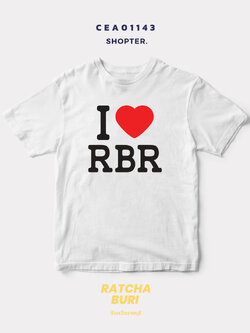 เสื้อยืด พิมพ์ลาย I LOVE RBR (ราชบุรี) รหัส CEA01143 #SOdAtee #SOdAPrintinG
