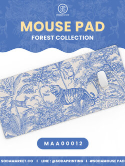 แผ่นรองเมาส์ Mouse Pad ⌨️ Forest Collection รหัส MAA00012 #MousePad