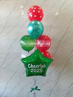 ลูกโป่ง แบบช่อ ช่อลูกโป่งฟอยล์ดาว ขนาด 24" ช่อ 8 ลูก 1 ช่อ พร้อมตกเเต่ง สามารถเปลี่ยนลูกโป่ง/เปลี่ยนขนาด/เปลี่ยนข้อความ/เปลี่ยนสี-ฟอยล์ตกเเต่งได้