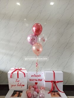 Surprised Box กล่องเซอร์ไพรส์ พร้อม ลูกโป่ง 4 ลูก พร้อมตกเเต่ง สามารถใส่รูปได้ 2 ใบ สามารถเปลี่ยนสีลูกโป่ง/เปลี่ยนสีข้อความได้