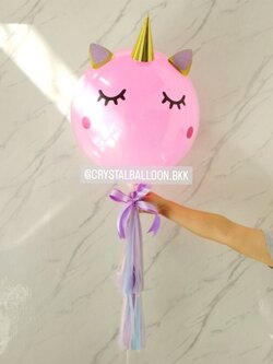 ลูกโป่ง วันเกิดเด็ก Unicorn Air Filled ขนาด 18" (ไม่ลอย/ใส่ก้านถือ) พร้อมตกแต่ง สามารถเปลี่ยนข้อความได้