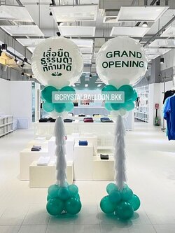 เสาลูกโป่ง เปิดงาน Grand Opening ลูกโป่งยาง ขนาด 36" สีขาว 2 เสา พร้อมตกแต่ง สามารถเปลี่ยนสีลูกโป่ง/เปลี่ยนข้อความได้