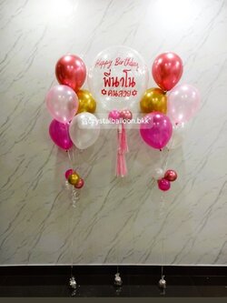 ลูกโป่งเซอร์ไพรส์วันเกิด Bubble ขนาด 24" กลิตเตอร์สีขาวมุก , ลูกโป่งช่อ 5 ลูก 2 ช่อ, พร้อมตกแต่ง สามารถเปลี่ยนสีลูกโป่ง/เปลี่ยนข้อความได้