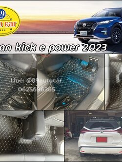 พรมรถ Nissan Kicks 2023 พรมvvip สีดำด้ายทอง