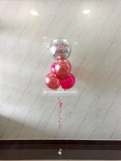 ลูกโป่ง วันเกิด ฟอยล์กลม USA 18" พร้อม ลูกโป่ง 4 ลูก พร้อมตกแต่ง สามารถเปลี่ยนสีลูกโป่ง/เปลี่ยนข้อความ/เปลี่ยนขนาดได้