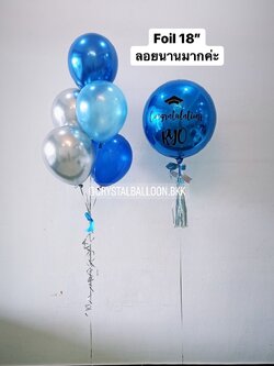 ลูกโป่ง รับปริญญา ฟอยล์กลม USA ขนาด 18" พร้อม ช่อลูกโป่ง ช่อ 5 ลูก 1 ช่อ พร้อมตกเเต่ง สามารถเปลี่ยนสีลูกโป่ง/เปลี่ยนข้อความ/เปลี่ยนขนาดได้