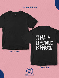 เสื้อยืด พิมพ์ลาย PERSON สีดำ TSA00284 #SOdAtee #SOdAPrintinG #เสื้อ #เสื้อยืด