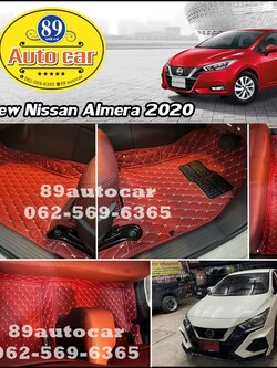 พรมปูพื้นในรถยนต์ Nissan Almera 2020 เข้ารูป
