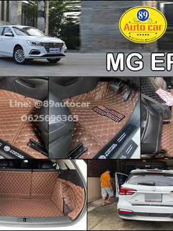 พรมปูพื้นรถยนต์ MG EP (เอ็มจี อีพี) ปูพรม VVIP ด้ายคู่ สีกาแฟด้ายทอง เต็มคัน