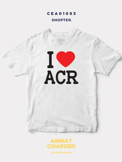 เสื้อยืด พิมพ์ลาย I LOVE ACR (อำนาจเจริญ) รหัส CEA01093 #SOdAtee #SOdAPrintinG