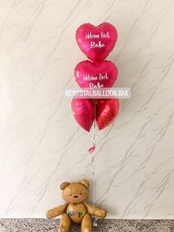 Happy Valentine Day ช่อลูกโป่งฟอยล์หัวใจ ขนาด 18" สีแดง ช่อ 5 ลูก 1 ช่อ พร้อมตกแต่ง ฟอยล์หมีนั่ง 1 ชิ้น สามารถเปลี่ยนสีลูกโป่ง/เปลี่ยนข้อความ/เปลี่ยนสี-ฟอยล์ตกแต่งได้