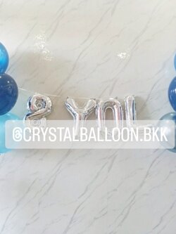 ลูกโป่ง วันครบรอบ พร้อมลูกโป่งช่อ 5 ลูก 2 ช่อ ,ฟอยล์ตัวอักษร ขนาด 16" 4ตัวอักษร พร้อมตกแต่ง สามารถเปลี่ยนสีลูกโป่ง/้เปลี่ยนข้อความ/เปลี่ยนขนาดลูกโป่งได้