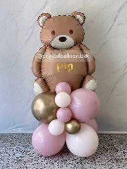 ลูกโป่ง วันเกิดเด็ก ฟอยล์หมีสีน้ำตาล ตั้งฐาน 1 ชิ้น ลูกโป่ง พร้อมตกแต่ง สามารถเปลี่ยนสีลูกโป่ง/เปลี่ยนข้อความ/เปลี่ยนขนาดได้