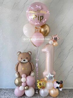 ลูกโป่ง วันเกิดเด็ก ช่อ ลูกโป่งยาง ขนาด 24" สีDusk Pink 1 ช่อ ช่อ 5 ลูก พร้อม ประดับโบว์จิ๋ว 6 ชิ้น พร้อม ฟอยล์หมี ตั้งฐาน 1 ชิ้น ฟอยล์ตัวเลขสีคาราเมล ขนาด 40" ตั้งฐาน 1 ชิ้น พร้อมตกแต่ง สามารถเปลี่ยนสีลูกโป่ง/เปลี่ยนข้อความ/เปลี่ยนขนาดได้