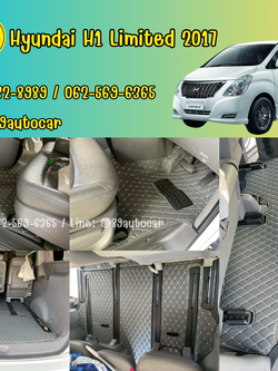 พรมรถตู้ Hyundai H1 Limited 2017 พรม6D สีเทาด้ายเทา เต็มคัน