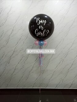 ลูกโป่ง ทายเพศ แบบเจาะ ลูกโป่งยาง ขนาด 24" สีดำ 1 ลูก พร้อมตกแต่ง สามารถเปลี่ยนสีลูกโป่ง/เปลี่ยนข้อความ/เปลี่ยนขนาดได้