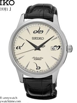SEIKO SPB033J1