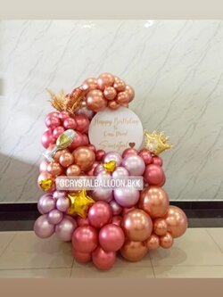 Organic Mini วันเกิด รูปแบบ ไม่ซ้ำใคร พร้อม ป้ายวงกลม ขนาด 20" 1 ชิ้น ประดับ ใบไม้ทอง,ฟอยล์ตกแต่ง พร้อมตกแต่ง สามารถเปลี่ยนสีลูกโป่ง/เปลี่ยนข้อความได้