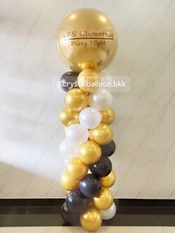เสาลูกโป่ง เปิดงาน ลูกโป่งยาง ขนาด 36" สีทอง 1 เสา พร้อมตกแต่ง สามารถเปลี่ยนสีลูกโป่ง/เปลี่ยนข้อความได้