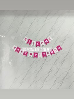 ป้ายธง Welcome Baby ป้ายธงสลับสี 19 ตัวอักษร พร้อมตกแต่ง สามารถเปลี่ยนข้อความ/เปลี่ยนสี-ป้ายธงได้