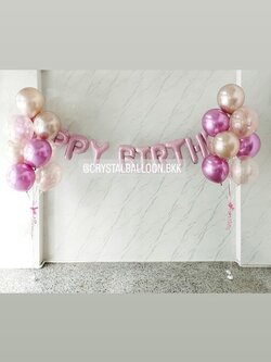 ลูกโป่ง วันเกิดเด็ก ช่อลูกโป่งสีโครเมี่ยม ช่อ 9 ลูก 2 ช่อ พร้อม ฟอยล์ตัวอักษร Happy Birthday 16" 1 ชิ้น สามารถเปลี่ยนสีลูกโป่ง/เปลี่ยนสี-ฟอยล์ตัวอักษรได้