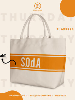 กระเป๋า HOBO BAG Fire Orange #Sevendaycollection รหัส THA00004 #ใส่ชื่อได้ #SOdAbag #SOdAPrintinG