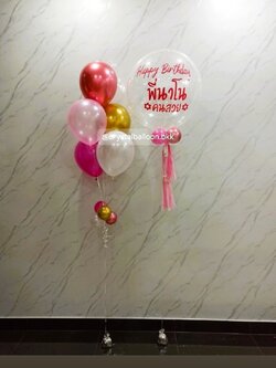 ลูกโป่งเซอร์ไพรส์วันเกิด Bubble ขนาด 24" กลิตเตอร์สีเงิน , ลูกโป่งช่อ 5 ลูก 1 ช่อ ,พร้อมตกแต่ง สามารถเปลี่ยนสีลูกโป่ง/เปลี่ยนข้อความได้
