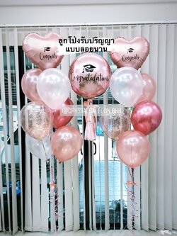 ลูกโป่ง รับปริญญา ฟอยล์กลม USA 18" พร้อม ช่อลูกโป่ง ฟอยล์หัวใจ ขนาด 18" 2 ช่อ,ลูกโป่งใส ใส่กลิตเตอร์ พร้อมตกเเต่ง สามารถเปลี่ยนสีลูกโป่ง/เปลี่ยนข้อความได้