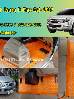 พรมรถกระบะ Isuzu D-Max Cab 2012 ปูพรมVVIP ด้ายคู่ สีส้มด้ายทอง