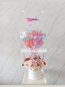 Flower Balloon แสดงความยินดี Bubble ขนาด 18" พร้อม กล่องดอกไม้ประดิษฐ์ใหญ่ 1 กล่อง,ลูกโป่ง 6" 8 ลูก พร้อมตกแต่ง สามารถเปลี่ยนสีลูกโป่ง/เปลี่ยนข้อความ/เปลี่ยนขนาด/เปลี่ยนชนิดดอกไม้ได้
