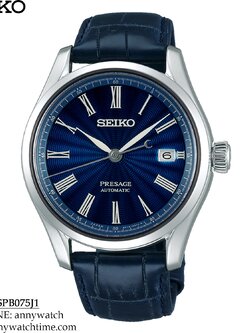 SEIKO SPB075J1