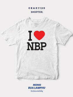 เสื้อยืด พิมพ์ลาย I LOVE NBT (หนองบัวลำภู) รหัส CEA01125 #SOdAtee #SOdAPrintinG