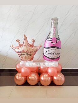 ลูกโป่ง วันเกิด ฟอยล์มงกุฎ ตั้งฐาน 1 ชิ้น พร้อม ฟอยล์ขวดไวน์ ตั้งฐาน 1 ชิ้น พร้อมตกแต่ง สามารถเปลี่ยนสีลูกโป่ง/เปลี่ยนข้อความ/เปลี่ยนฟอยล์ตกแต่งได้