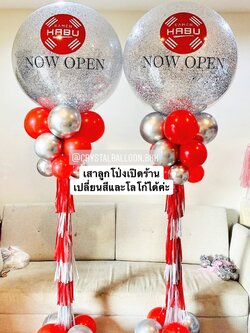 เสาลูกโป่ง Grand Opening Bubble ขนาด 36" Theme สีแดง-เงิน 2 เสา พร้อมตกแต่ง สามารถเปลี่ยนสีลูกโป่ง/เปลี่ยนข้อความได้