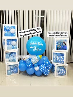 Organic Welcome Baby Boy ลูกโป่งยาง ขนาด 24" ตั้งฐาน 1 ชิ้น Theme สีฟ้า พร้อม กล่องใส ติดตัวอักษร 7 กล่อง,สามารถใส่รูปได้ พร้อมตกแต่ง สามารถเปลี่ยนสีลูกโป่ง/เปลี่ยนข้อความได้