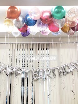 ลูกโป่ง วันเกิด Happy Birthday ตัวอักษร 13 ตัว พร้อม ลูกโป่งลอยฝ้า 20 ลูก พร้อมตกเเต่ง สามารถเปลี่ยนสีลูกโป่ง/เปลี่ยนสี-ตัวอักษรได้