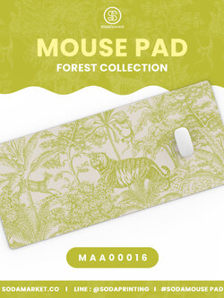 แผ่นรองเมาส์ Mouse Pad ⌨️ Forest Collection รหัส MAA00016 #MousePad