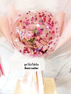 Flower Balloon ดอกกุหลาบประดิษฐ์ Bubble ขนาด 18" พร้อมตกแต่ง สามารถใส่เงินได้ 30 ใบ สามารถเปลี่ยนข้อความ/เปลี่ยนสีได้