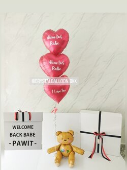Welcome Baby Surprised Box กล่องเซอร์ไพรส์ ฟอยล์หัวใจ ขนาด 18" 4 ชิ้น พร้อมตกแต่ง สามารถใส่รูปได้ 2 ใบ สามารถเปลี่ยนสีลูกโป่ง/เปลี่ยนข้อความ/เปลี่ยนสี-ฟอยล์ตกแต่งได้