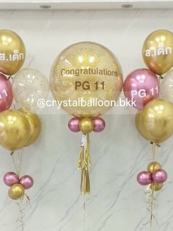 ลูกโป่ง แสดงความยินดี Bubble ขนาด 24" กลิตเตอร์สีทอง 1 ลูก พร้อม ช่อลูกโป่ง ช่อ 5 ลูก 2 ช่อ พร้อมตกแต่ง สามารถเปลี่ยนสีลูกโป่ง/เปลี่ยนข้อความ/เปลี่ยนขนาดได้